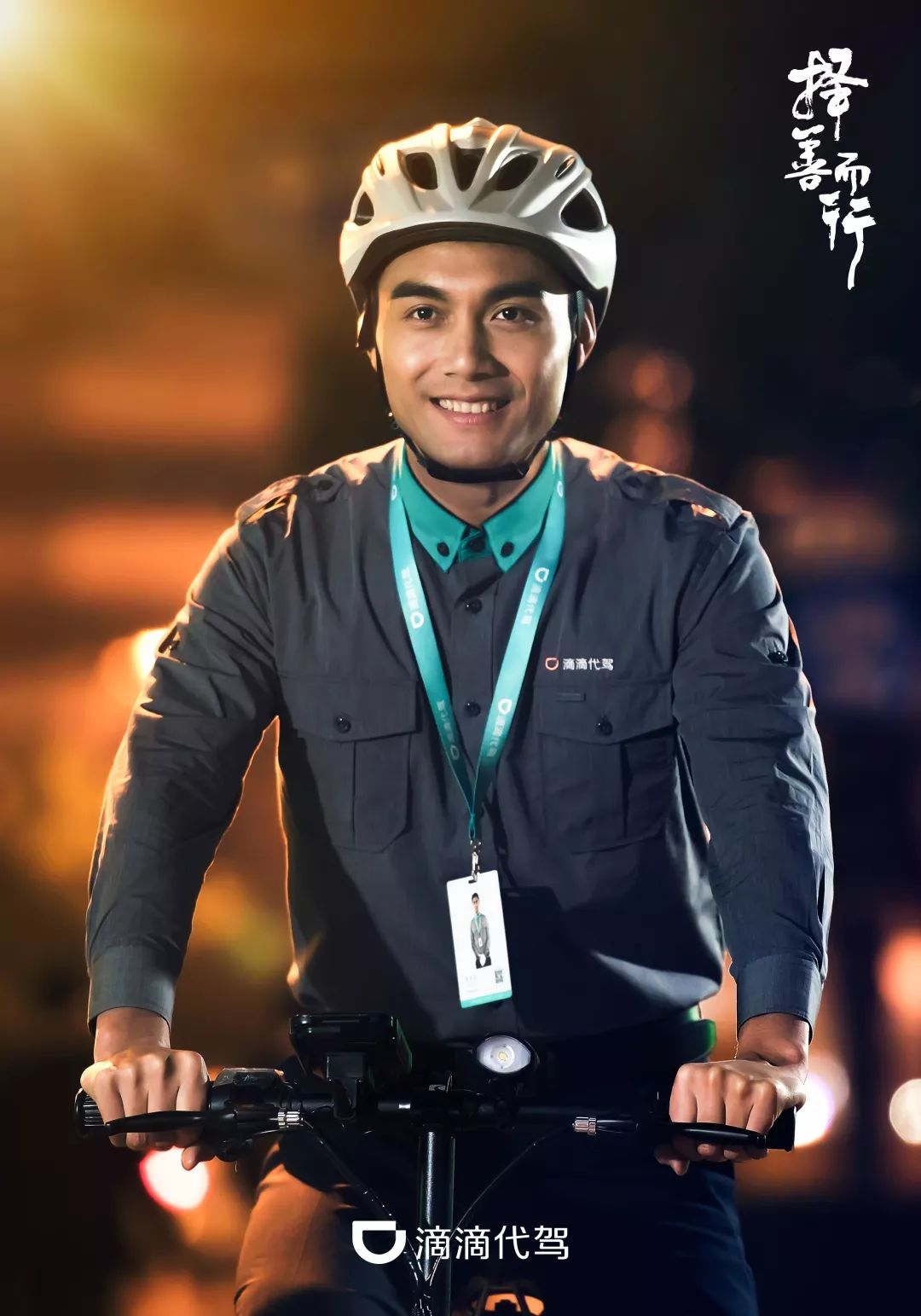 代駕十大暖心瞬間 守護(hù)生命，他堅(jiān)持送醉酒乘客就醫(yī)