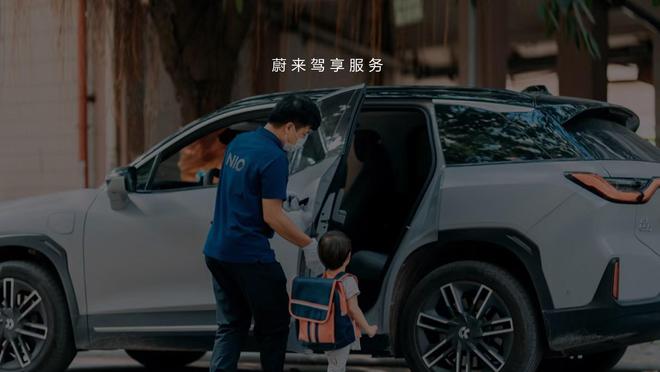蔚來(lái) 2023年在高端電動(dòng)出行與代駕服務(wù)領(lǐng)域的創(chuàng)新實(shí)踐
