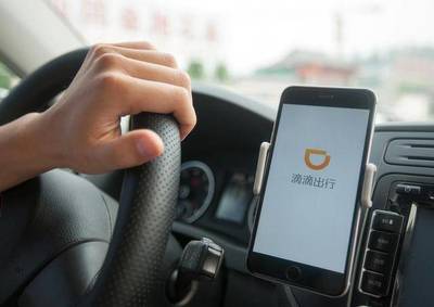 代駕服務(wù)亂象 司機(jī)調(diào)包計(jì)價(jià)模式，顧客拒從竟遭辱罵威脅